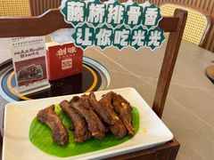 -创味·民间海南菜·非遗藤桥排骨(藤桥·免税城店)
