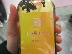 -奈雪的茶(大悦城店)