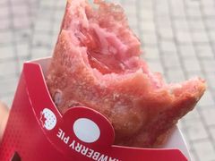 草莓派-麦当劳(新王府井店)