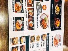 菜单-犀牛家猪排