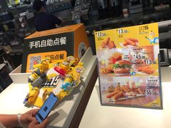 -麦当劳(新新大道岗丰店)