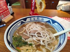 -鑫花溪牛肉米粉(印象水街都心荟店)