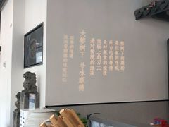 -大榕树下顺德菜(融创茂店)