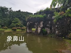 -深圳锦绣中华民俗村