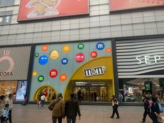 -m豆巧克力世界(上海世茂广场店)