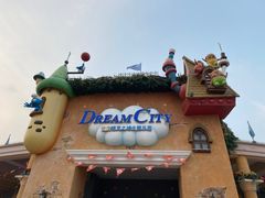 -蓝精灵乐园·世茂精灵之城主题乐园