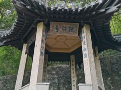 -南山风景名胜区