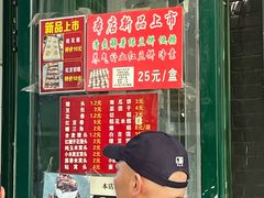 -天泽祥·鼓楼馒头(鼓楼店)