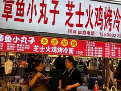 -铜锣湾国际购物中心