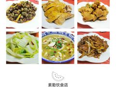 白斩鸡-素勤饮食店(城头巷店)