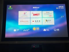 -金色印象·4K影院式足体养生(金沙店)