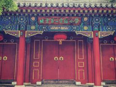 -北京第二实验小学