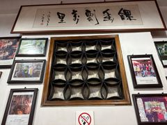 -兰庆鸡蛋馃(人民路店)