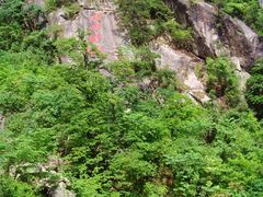 -大明山自然探索公园