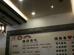 -耿福兴(凤凰美食街店)