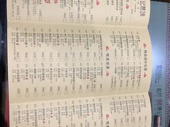 菜单-松针蔡记蒸饺(花园路店)