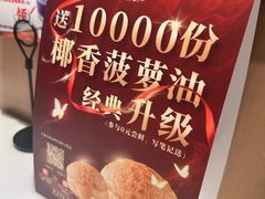 -新旺茶餐厅·早餐·夜宵(仙霞店)