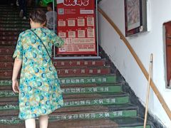 门面-周麻婆·川式小炒(宁德蕉城南路店)