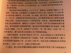 -漳州滨海火山岛自然生态风景区