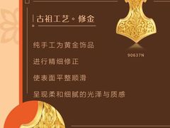 -伊势丹(现代城店)