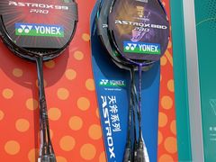-YONEX网羽有约(新街口店)