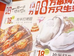 -管氏翅吧(护国寺店)