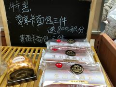 -全家便利店(槐树巷店)