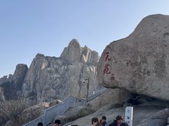 -崂山仰口游览区