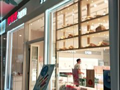门面-好利来(乐堤港店)