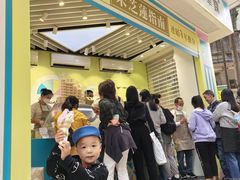 -柠檬车露(卖草地店)