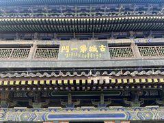 -西安城墙·碑林历史文化景区