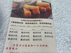 -龙的酒楼·手工早茶·顺德菜(近良路店)