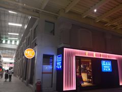 -火星工厂·桌游·团建聚会·轰趴馆(厦滘店)