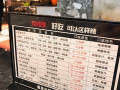 -烧烤季休闲餐厅(贵阳蟠桃宫店)