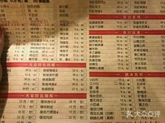 菜单-三个大叔东北烧烤·砂锅菜(西三旗店)