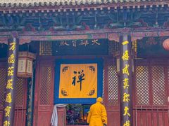 -兴教寺