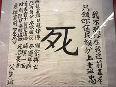 -中国人民抗日战争纪念馆