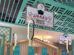 -川人百味(亿合城店)