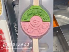 -海底捞火锅(北京路店)