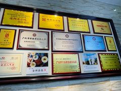 -正一涵老味道名小吃(广汉总店)
