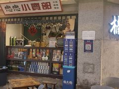 -楠火锅(太古里总店)