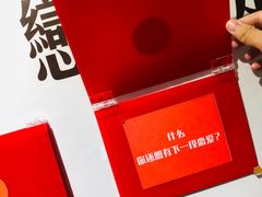 -成都失恋馆