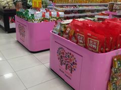 -翠微家园超市(甘家口店)