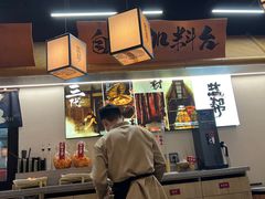 -大盐帮川菜馆(长楹天街店)