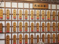 -风波庄(洪家楼店)