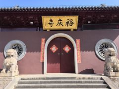 -贡湖湾湿地公园