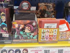 -animate(北京店)