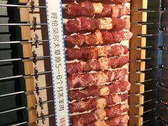 -很久以前羊肉串(京汉店)