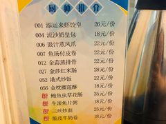-添运来(茶园奥园广场店)