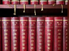 -国家图书馆·古籍馆